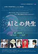 優秀映画鑑賞会2025