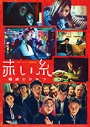 優秀映画鑑賞会2025
