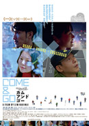 優秀映画鑑賞会2025