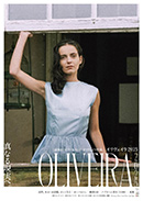 優秀映画鑑賞会2025