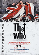 優秀映画鑑賞会2025