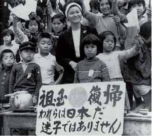 OKINAWA1965