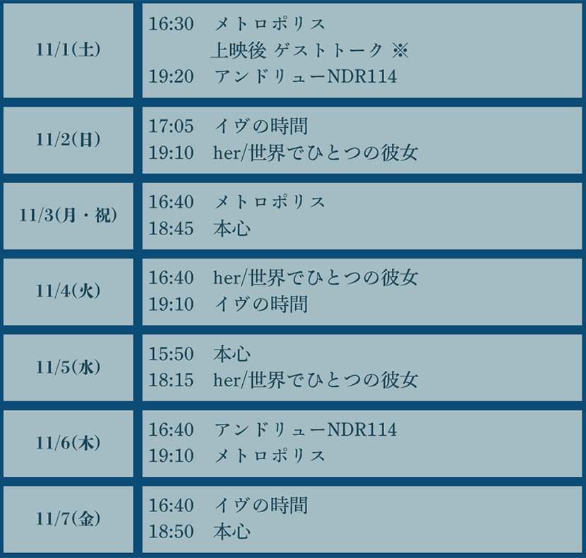画像の説明