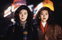 未来の想い出 Last Christmas （1992年）