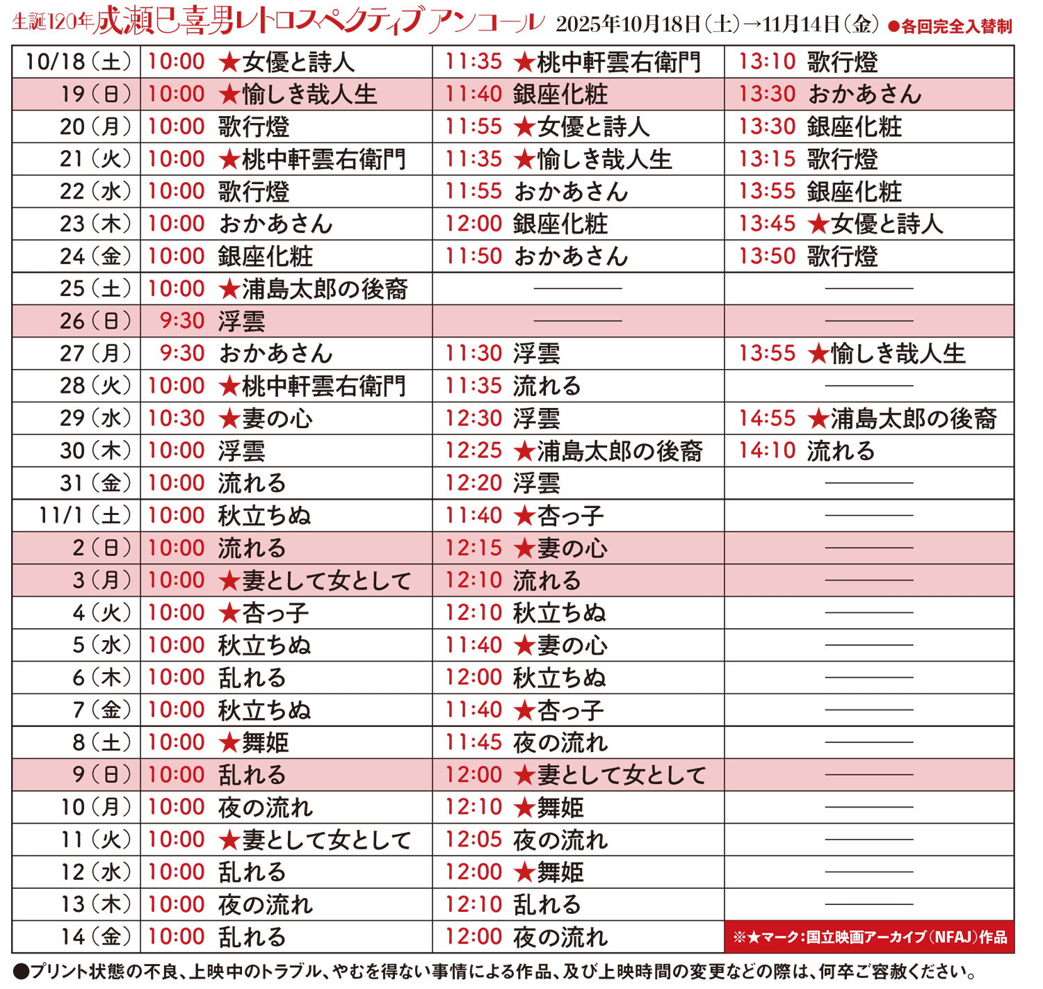 画像の説明