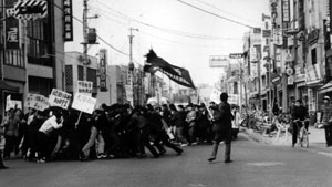 圧殺の森 高崎経済大学闘争の記録