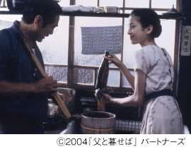 父と暮せば