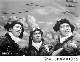 あゝ零戦