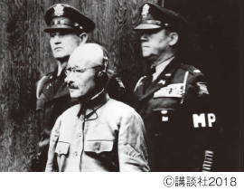 東京裁判