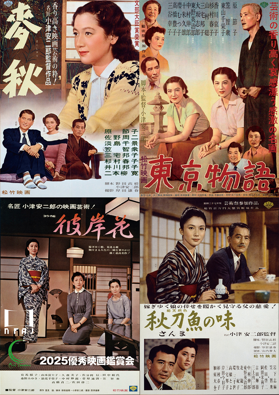 戦後八十年記念　決定版！日本の戦争映画史